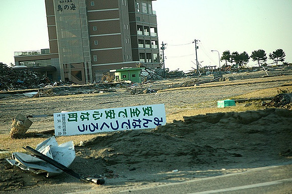 「安全で安心な町」とは