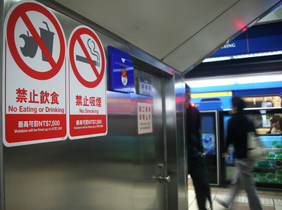 why stations are so clean in Taipei..