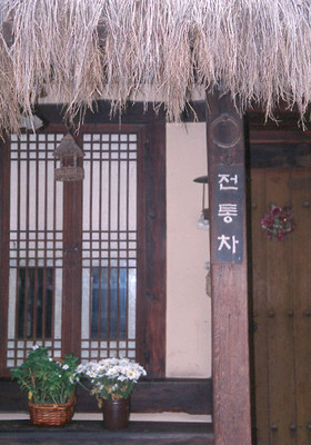Seoul, South Korea - 韓国
